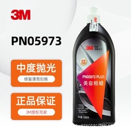 Polishing Wax Genuine Scratch Wax Decontamination Car Wax 3M05973 Abrasive Paint Polishing Wax Coars