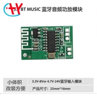 CA-6928 5V bluetooth Audio Amplifier Board 5.0 BT bluetooth Receiver Module bluetooth