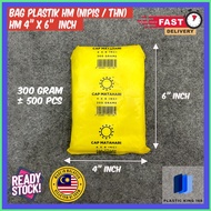 HM 4x6 - 300Gram - Plastic Bag / Plastik Beg / Plastik Bungkus HDPE