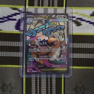Pokemon Mega Dragonite (MA) Card 100% original