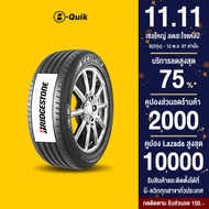 BRIDGESTONE รุ่น ECOPIA EP300 จำนวน 4 เส้น ยางรถยนต์ รถเก๋ง, กระบะ, SUV