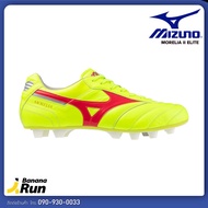 Mizuno Morelia II Elite MD รองเท้าฟุตบอล สตั๊ด โดยร้าน Bananarun