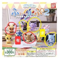Pokemon Figure Clip 2 Bandai 伊貝夾 扭蛋