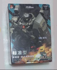 Moshow 卓越級 近衛兵特戰型 藍焰 波波沙中隊  [標準型]
模壽 先祖效應
高度20cm 合金可動骨架, ABS, PVC, 頭部磁力開關LED燈效, 豐富武器: AK-99突擊步槍及彈鼓, 