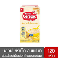 NESTLE Nestle Cerelac Wheat Banana and Milk Formula 120 g.NESTLE เนสท์เล่ ซีรีแล็ค สูตรข้าวสาลี กล้ว
