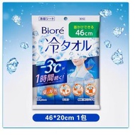 全城熱賣 - 日本KAO/花王-碧柔Biore止汗濕巾夏天清涼乾爽濕巾【香體味腋下】【加長冷感毛巾】46cm-5片