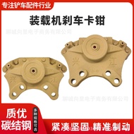 Pemuat Forklift Brek Caliper Brek Cakera Brek Brek Pemasangan Angkup Brek Udara Brek Induk Silinder 