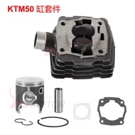 koshine 50cc nrg 50cc Kit silinder 39.5 mm untuk piston badan silinder enjin pendingin udara depan K