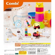 Combi Miniature Charm [5 Types Set (Full Complete)] Gacha Gacha Gacha Capsule Toy