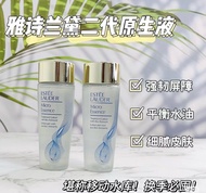 Estee Lauder雅詩蘭黛原生液