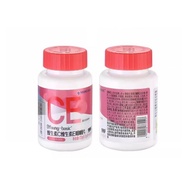 999 Vitamin c Vitamin E Chewable Tablets 60 Tablets/Bottle W7RH