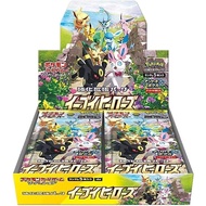 Pokémon Card Eevee Heroes Booster Box Sword & Shield Enhanced Expansion Pack Out of Print May 28, 20