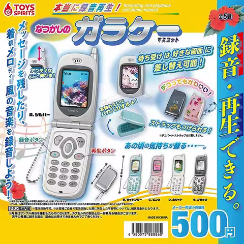 Toys Spirits In Stock Flip Cell Phone Recorder Plus Version Genuine Japanese Gashapon Model Recordin