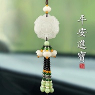 Car Pendant Security Charm Access Safe Jade Car Interior Charm Car Pendant 2024 Rearview Mirror