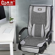 Cushion Four Seasons a5lbd26s Swivel Chair Office Chair Cushion Cushion Linen Chair Cover Backrest B