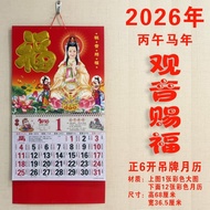 Calendar Desk Calendar 2026 Year of the Horse Guanyin Blessing Wall Calendar Tag Monthly Calendar Ye