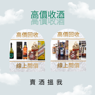 網上報價 收酒 、武當、拉圖、瑪歌、帕圖斯、罗曼尼·康帝酒庄、柏翠酒庄 路易十三 收酒 收酒樽	 Latour 山崎 yamaziki 收酒 洋酒 路易十三 軒尼詩 收酒樽 收空瓶 收酒	 le pi
