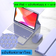 แป้นพิมพ์ภาษาไทย 2022 iPad Pro 11 นิ้ว Air 3 4 5 และ 10 กรณีแป้นพิมพ์พร้อมที่ใส่ปากกาสำหรับ iPad Min