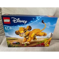 [READY STOCK] LEGO 43243 DISNEY Simba The Lion King Cub