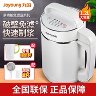 Joyoung Soymilk Maker Household Multifunctional Filter-Free Fully Automatic Heating Intelligent Boiled Dry Wet Beans Direct