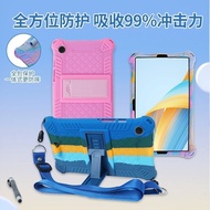 Suitable for Samsung Tab A11 Tablet Protective Case SM-X135 Shock-resistant Case 37cm A11+SM-X230 Ca
