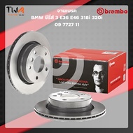 Brembo จานเบรคหน้า UV coated BMW ซีรี่ส์3 E36 E46 320i E85 Z4 09 5390 31
