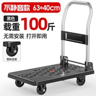 Foldable Portable Mute Household Trolley Trolley Trolley Trolley Trolley Cart Platform Trolley