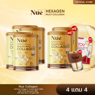 Nue Collagen 4 กป. + ฟรี Nue Collagen 2 กป. แก้วน้ำ 1 ใบ Glow Shot 1 ห่อ - มัลติคอลลาเจน เกรดพรีเมี