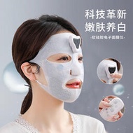 面部水潤精華導入美容儀家用電子女士美容面罩臉部按摩面膜儀