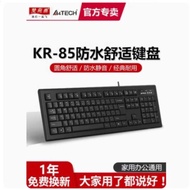Shuangfeiyan Wired Keyboard USB Desktop Computer Notebook Office Home Gaming Keyboard KR-85
