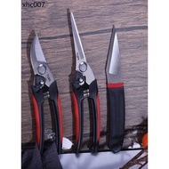 Pruning Shears Gardening Shears German Stainless Steel Household Gardening Pruning Shears