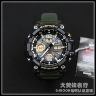 CASIOG-SHOCK GWG-100-1A/1A3/1A8/GB GSG-100 Radio Wave Light Energy Mud King