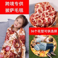 Mexican Burrito blanket Pizza Flannel blanket blanket Air Conditioning blanket blanket TV blanket Fo
