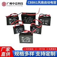 CBB61 Fan Start Capacitor 1.2/2/3/6/7/16/18UF450V Fan Water Pump Motor Motor Capacitor NALY