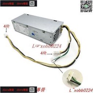 現貨HP ProDesk 600G3 SFF電源915545-001 901764-003 DPS-180A
