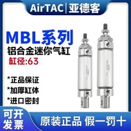 Preferred❤ Fashion Yadeke Pneumatic Aluminum Alloy Mini MAL Cylinder MBL63X20X25X50X75X100X125X150SC