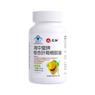 Capsule30Pueraria Lobata C9YZ