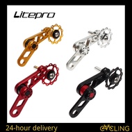 Litepro Chainring Tensioner Rear Derailleur Zipper Folding Bike Chain Guide Pulley Bike Parts For Oval Tooth Plate Accessory