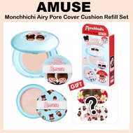 Monchhichi Airy Pore Cover Cushion Refill Set Smooth Blur Coverage Cushion Foundation (AMUSE)