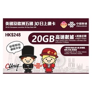 英國及歐洲五國30日上網卡