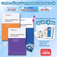 Book - New HSK 456 vocabulary notebook Combo, 9 levels, standard form 3.0, suitable for self-studyer