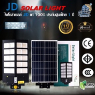 JD Solar lights ไฟตุ้ม โซล่าเซลล์ 1600W 1200W 600W 400W โคมไฟโซล่าเซล พร้อมรีโมท รับประกัน 1ปี หลอดไฟโซล่าเซล JD ไฟสนามโซล่าเซล สปอตไลท์โซล่า solar cell JINFENG