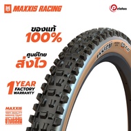 Mountain Bike Tires MAXXIS ASSEGAI 29x2.50/2.60 MTB Bicycle/ALL ROADS/DOWN HILLS