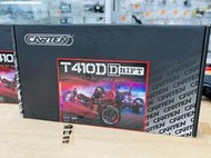 偉立 CARTEN T410D 1/10 EP RC DRIFT CAR 甩尾車 2WD KIT 散裝空車