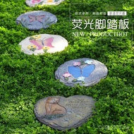 Ornaments Villa Garden Courtyard Tingbu Stone Stepping Stone Decoration Lawn Stepping Fluorescent Pe
