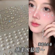 Diamond Sticker Face Makeup Stage Makeup Face Sticker Rhinestone Tear Diamond Sticker Tear#现货钻石珍珠贴面妆