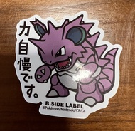 Pokemon 日版貼紙