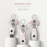 Mercedes-Benz key cover C-Class C200L C260L S-Class E-Class GLC CLE EQS EQE car keychain car key cov