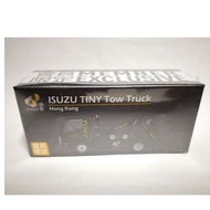 Tiny ISUZU TINY Tow Truck 會員限定 黑拖車 微影