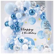 [Hare.D]現貨 夢幻藍 生日 派對 藍色 氣球 主題 DIY 場地佈置 背景牆 週歲 男寶 慶生